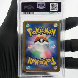 PSA 9 Pokemon Card Pikachu 020/M-P McDonalds Promo Japanese Karte [9] - Image 2