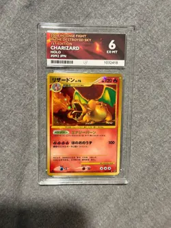 Pokemon Card - ACE 6 Charizard 092/092 - JPN 1st Edition Intense Fight - EX-MT - Image 1