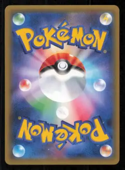 NINETALES EX 193/XY-P POKEMON CARD JAPANESE XY BATTLE STRENGTH PROMO HOLO LP - Image 2