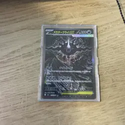 Mega Darkrai ex SAR 114/081 M5 Abyss Eye Pokemon Card Game Japanese 2026 NM - Image 1