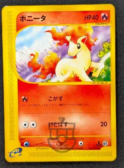 Pokemon 2001 Japanese E Series 1 - 1st Ed Ponyta 007/128 Card - LP NM - Image 1
