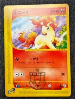 Pokemon 2001 Japanese E Series 1 - 1st Ed Ponyta 007/128 Card - LP NM - Image 2