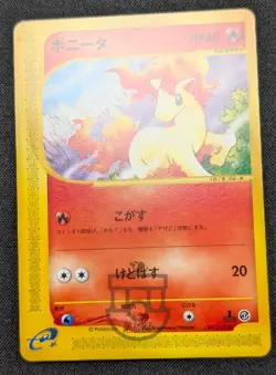 Pokemon 2001 Japanese E Series 1 - 1st Ed Ponyta 007/128 Card - LP NM - Image 3