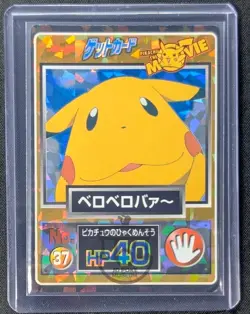 Pokemon 1998 Japanese Meiji Movie Promo Funny Face Pikachu No.37 Prism Card - MP - Image 1