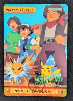 Pokemon 1999 Japanese Carddass Anime Col. 247 Jolteon Card - HP DMG - Image 1