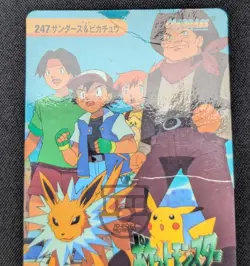 Pokemon 1999 Japanese Carddass Anime Col. 247 Jolteon Card - HP DMG - Image 2