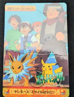 Pokemon 1999 Japanese Carddass Anime Col. 247 Jolteon Card - HP DMG - Image 3