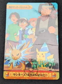 Pokemon 1999 Japanese Carddass Anime Col. 247 Jolteon Card - HP DMG - Image 4