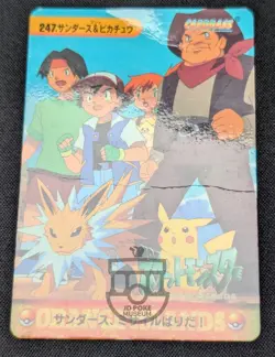 Pokemon 1999 Japanese Carddass Anime Col. 247 Jolteon Card - HP DMG - Image 5