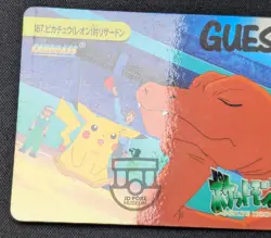 Pokemon 1999 Japanese Carddass Anime Col. 187 Pikachu Charizard Card - MP DMG - Image 2