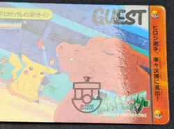 Pokemon 1999 Japanese Carddass Anime Col. 187 Pikachu Charizard Card - MP DMG - Image 4