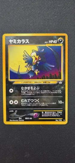 Mukrow No .198 Common Neo Revelation Japanese Pokemon Card. Mint Condition - Image 1