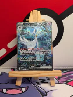 Gardevoir EX TCG SAR 348/190 SV4A Shiny Treasure Japanese Pokemon Card - Image 1