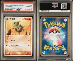 PSA 10 Larvitar Pokemon Card 008/020 Japanese Black Deck Kit Rocket 2004 1st Ed - Image 3