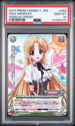 2014 PRISM CONNECT JPN HIGH SCHOOL DXD NEW PRISM #068 ASIA ARGENTO PSA 10 - Image 1