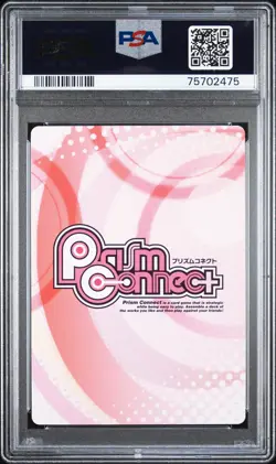2014 PRISM CONNECT JPN HIGH SCHOOL DXD NEW PRISM #068 ASIA ARGENTO PSA 10 - Image 2