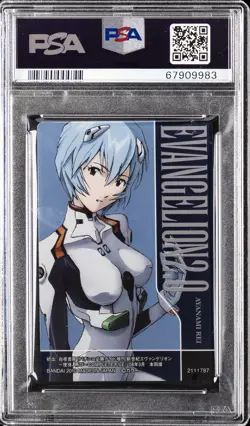 2011 EVANGELION JPN SPECIAL CHOCO #VSP02 REI AYANAMI PSA 10 - Image 2
