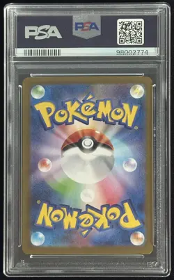 Pokemon Psyduck PSA10 sv2a 175/165 AR - JAP Japanese - Set 151 - Image 2