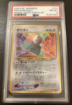 Pokemon Japanese Porygon Fan Club Promo 2000 PSA 8 NM-MT - Image 1