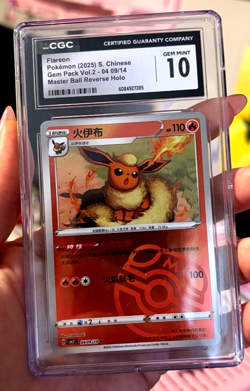 CGC 10 GEM MINT Flareon 04 03/14 Chinese Gem Pack Vol.2 Master Ball Reverse Holo - Image 1