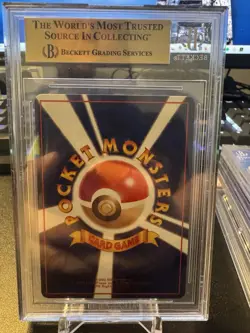 1998 Pokemon Vending Series 3 Japanese Growlithe #058 BGS Gem Mint 9.5 - Image 2