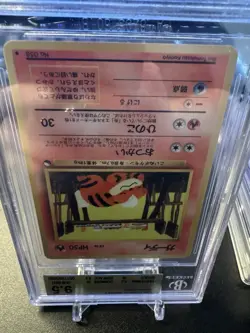 1998 Pokemon Vending Series 3 Japanese Growlithe #058 BGS Gem Mint 9.5 - Image 4