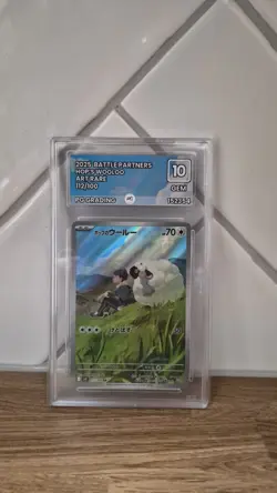 Hop’s Wooloo 112/100 Japanese Art Rare Battle Partners PG GEM 10 PSA 10 ACE 10 - Image 1
