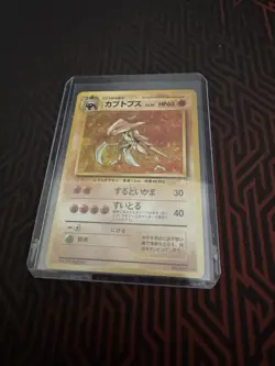 Kabutops #141 Mystery of the Fossils Japanese 1999 Rare Holo LP Pokemon - Image 1
