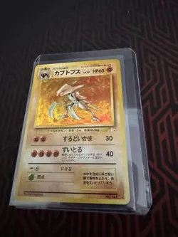 Kabutops #141 Mystery of the Fossils Japanese 1999 Rare Holo LP Pokemon - Image 2
