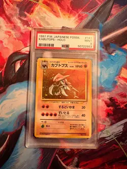 Kabutops 141 Mystery of the Fossils [HOLO] [JAPANESE] - Image 1
