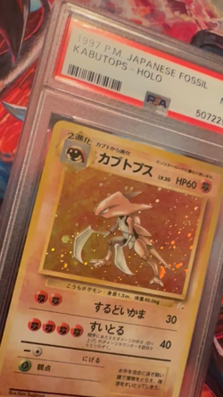 Kabutops 141 Mystery of the Fossils [HOLO] [JAPANESE] - Image 2