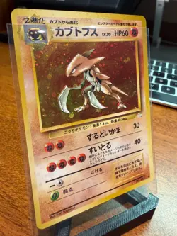 Kabutops Mystery of the Fossils Holo (Japanese) - Image 4