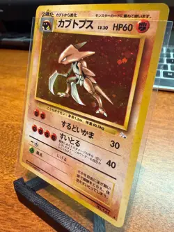 Kabutops Mystery of the Fossils Holo (Japanese) - Image 5