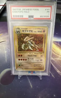 [PSA 1] Kabutops 141 Mystery of the Fossils Holo (Japanese) - Image 1