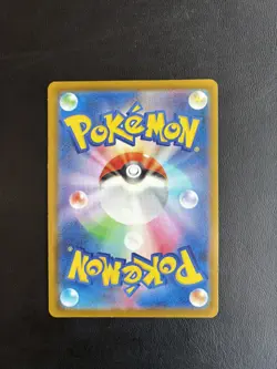 Pikachu - 020/M-P 020/MP MP Promotional Cards Regular (Japanese) - Image 2