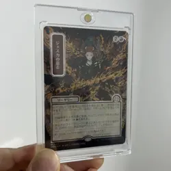 Jeska's Will Silver Scroll Foil Japanese Secrets of Strixhaven NM MTG - Image 2