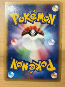 Japanese Pokemon Card e series Lot of 9 Holo LP Jolteon Flareon Azumarill - Image 5