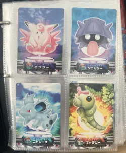 Pokemon Zukan Job Lot Bundle Card Japanese - Image 1