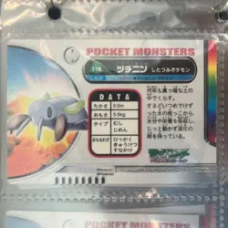 Pokemon Zukan Job Lot Bundle Card Japanese - Image 4