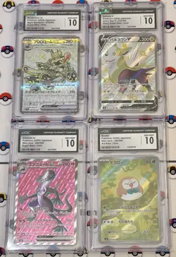 4x Bulk Lot CGC 10 SSR, AR, SR Japanese Pokemon Card - Image 1