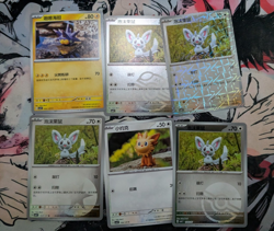 Pokemon TCG sv4C Chinese 6-Card Yuki Morii Lot Cinccino, Lilipup, Pincurchin - Image 1