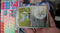 Pokemon TCG sv4C Chinese 6-Card Yuki Morii Lot Cinccino, Lilipup, Pincurchin - Image 5