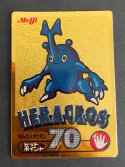 Heracross Get Card Gold Foil Meiji 2000 Pokemon Card Japanese Ledyba lot eb97 - Image 2