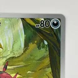 Venipede 132/086 Illustration Rare Black Bolt Pokemon Card TCG Holo - Image 4