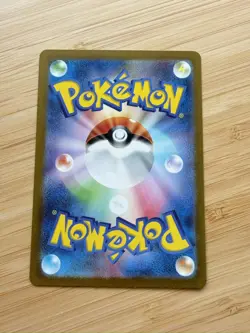 Pokemon Card Snorlax AR 181/165 Scarlet Violet Japanese - Image 2