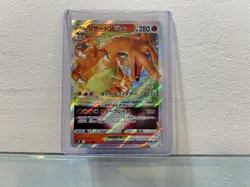 Pokemon Charizard VSTAR Card 002/030 Japanese Edition - Image 1