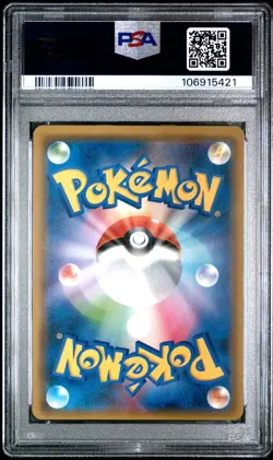 Heatran GX 063/054 PSA 10 POKEMON CARD JAPANESE SM10a GG END FULL ART HR - Image 2