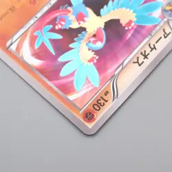 Pokemon Card Archeops BW4 075/069 UR 1st Edition 2011 Near MINT Japanese s133 - Image 3