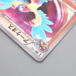 Pokemon Card Archeops BW4 075/069 UR 1st Edition 2011 Near MINT Japanese s133 - Image 4