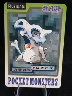 Cubone No. 104 Bandai Carddass 1997 VG Pokemon Card Series 3-4 Japanese - Image 1